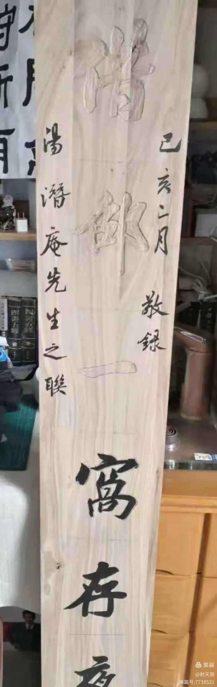 2025年9月 第8页