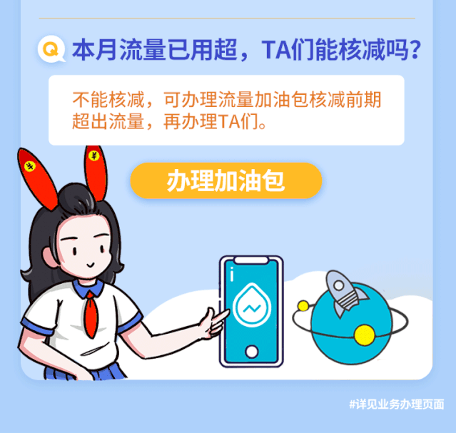 小米应用商店