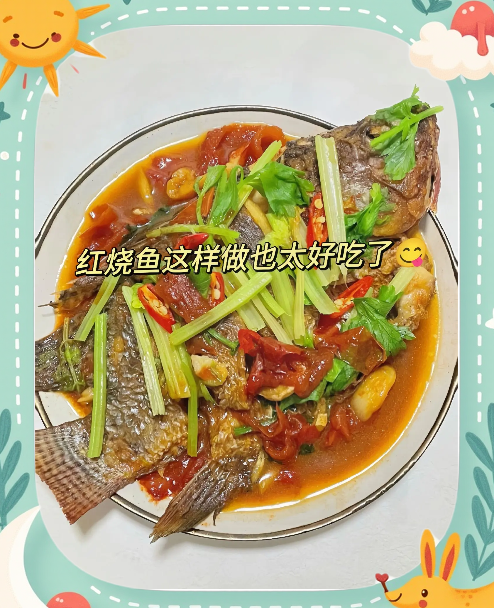 2025年9月15日 第28页
