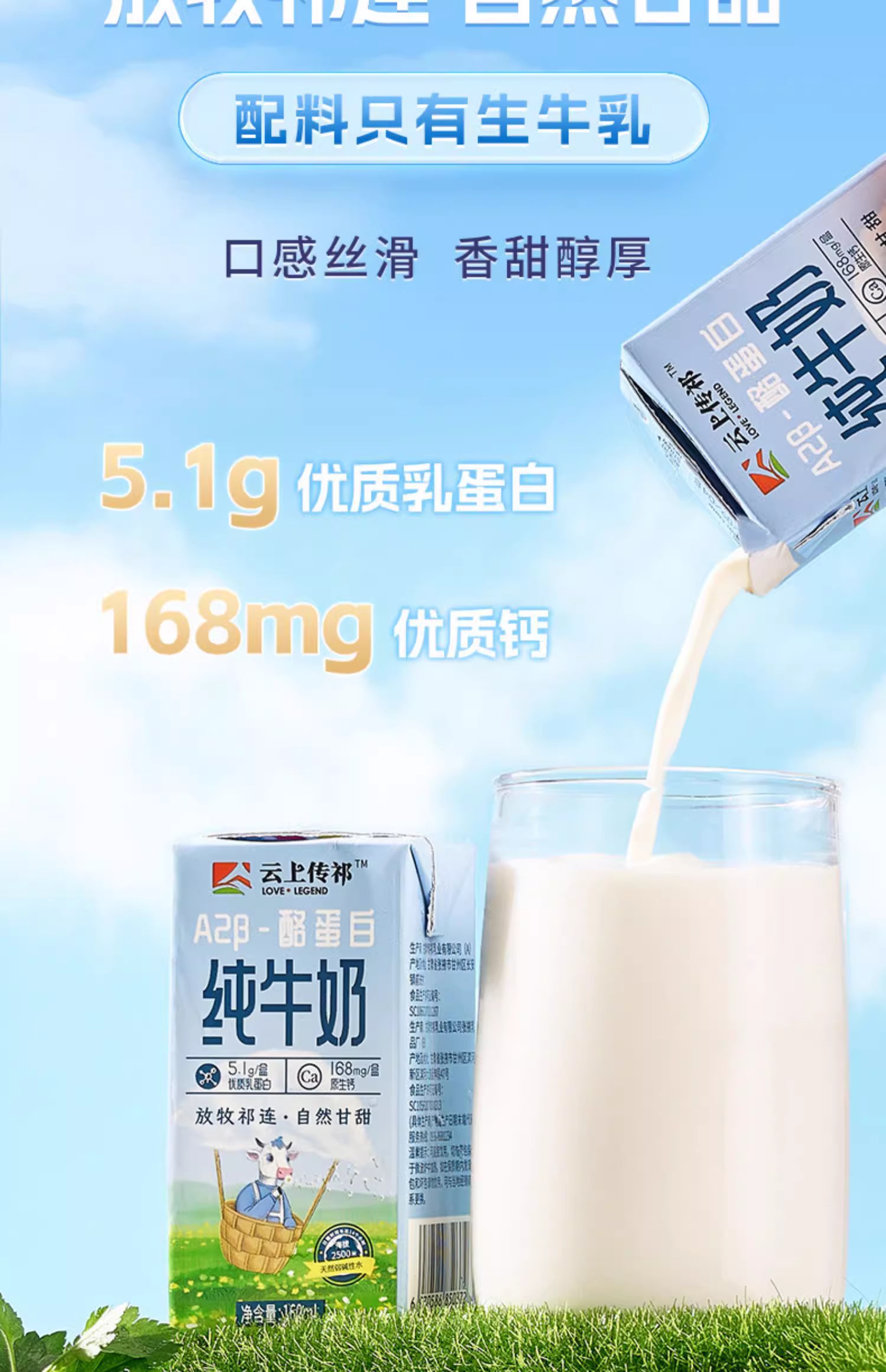 酪蛋白的作用是什么？